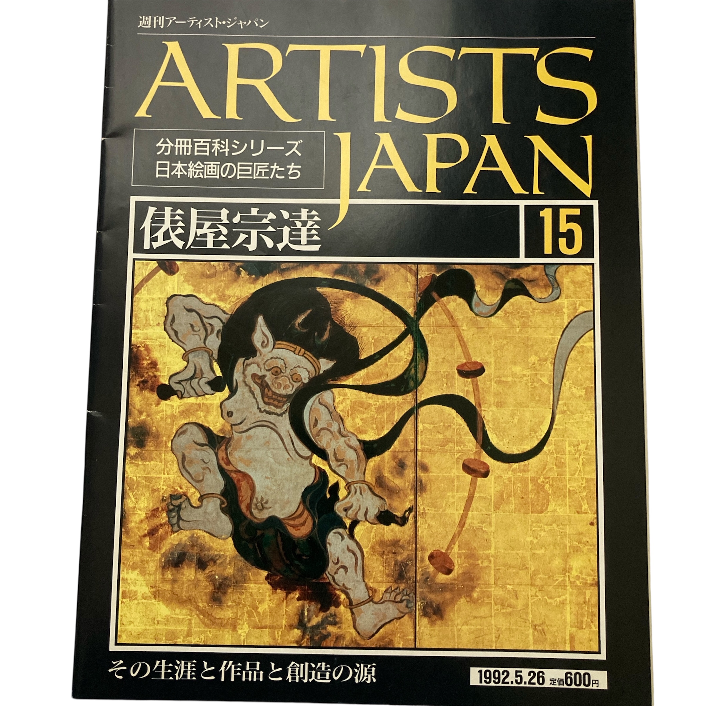 使ってみました！